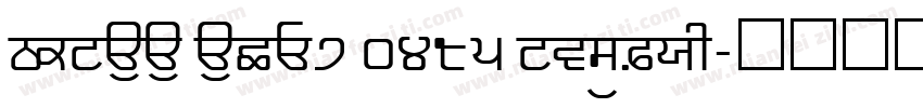 SHREE ENG7 0485 Regular字体转换